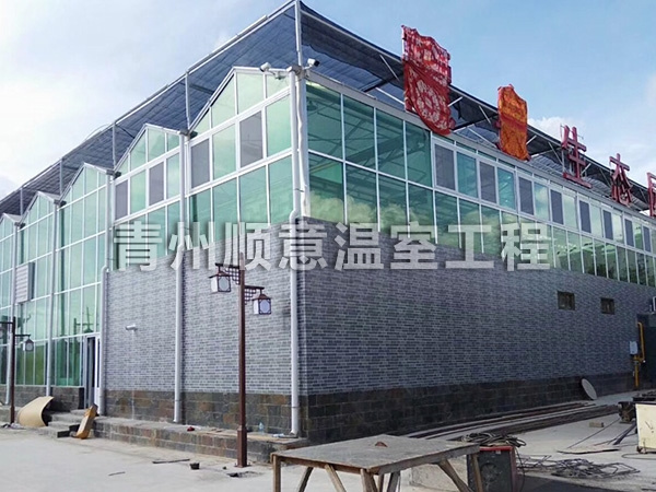 山東煙臺生態園酒店溫室